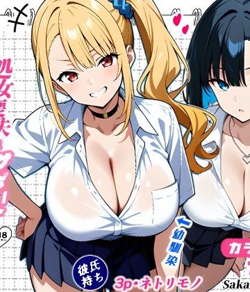 【2人のギャルに囲まれて（コミック106p）】Sakaki IndustryAI（2D） 制服