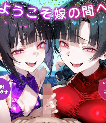 【ようこそ嫁の間へ〜家族ごっこで貢ぎマゾ化するマゾオスは快楽契約済み〜【ドM向け/KU100】】ドM騎士団 辱め