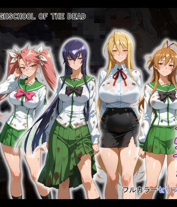 【ゾンビがまんえんしたH〇TDの世界で…催● ハーレム作り】タバタコポン 制服