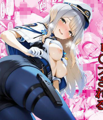 【倫理観が終わってる警察署で公然と凌●される栞葉●り】shimeKANA 辱め