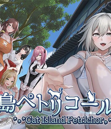 【猫島ペトリコール】るみなすのーと 3DCG