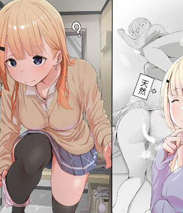 【友達の姉が普通にパンツを脱いでいく話】ネギオス クンニ
