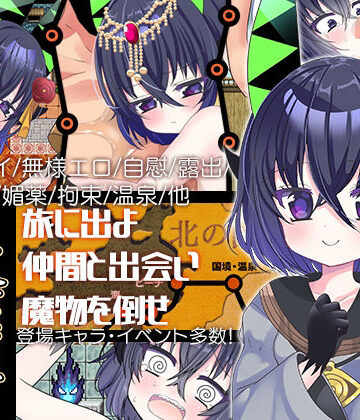 【夜来譚】あぶらそば日和 ファンタジー