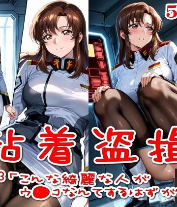 【【500枚】粘着盗撮Vol.13「こんな綺麗な人がウ●コなんてするはずがない」】SUPER-PIPELINE 羞恥