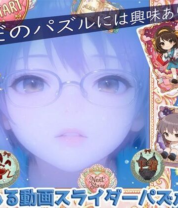 【涼宮ハ〇ヒの整列】WHITE STUDIO 動画・アニメーション
