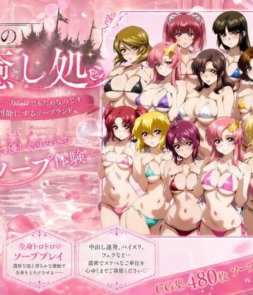 【戦場の癒し処】ZACK販売所 イラスト・CG集