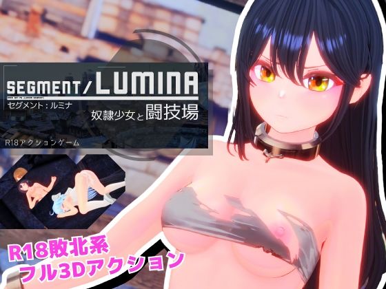 【Segment Lumina -奴●少女と闘技場-】Ulimworks 3DCG