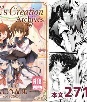 【AIE’s Creation Archives vol.2026.04】藍江のお部屋 制服