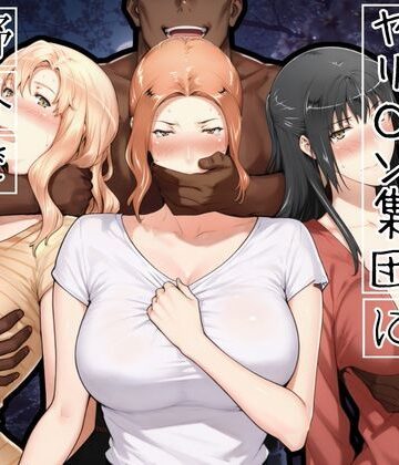 【橘家がお花見でヤリ〇ん集団に野外で喰われる噺】かるぴすつゆだくで 熟女