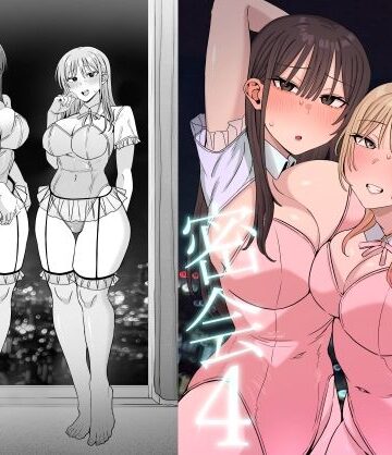 【裏垢密会4】もにもにも 巨乳