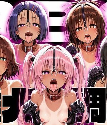 【ToLo〇eるBBC雌犬調教】NTRELION 制服