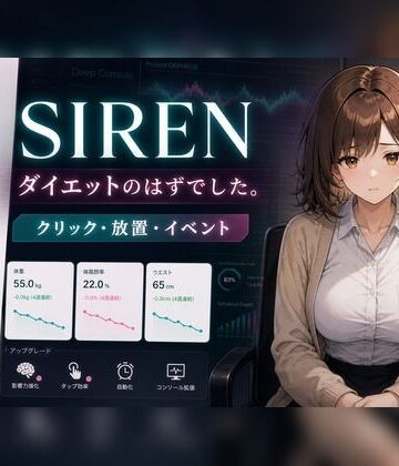 【30日で堕ちる巨乳後輩OLの催●ダイエット】minimini 動画・アニメーション
