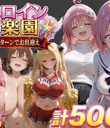 【ト●ブル2-チアリーダー編 ・触手ダンジョン編 ・パパ活編-】soapmen 辱め