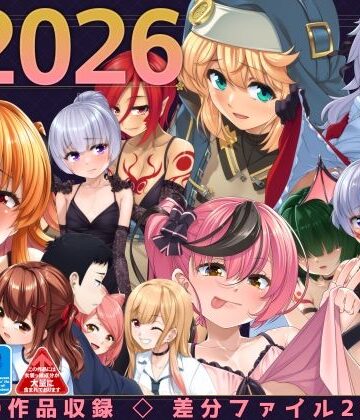 【HodgePodgeColor2026】High-Spirit イラスト・CG集