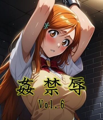 【姦禁辱 vol.6】マッチョメソ 辱め