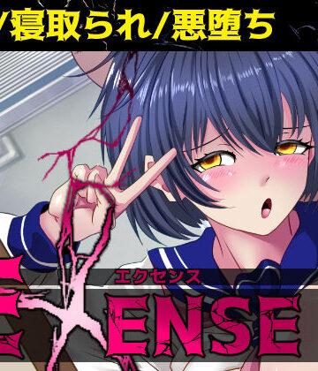 【EXENSE】AKUMARA 制服