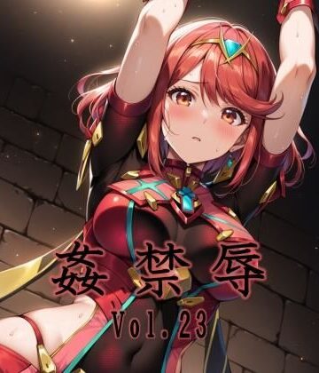 【監禁辱 vol.23】マッチョメソ 拘束