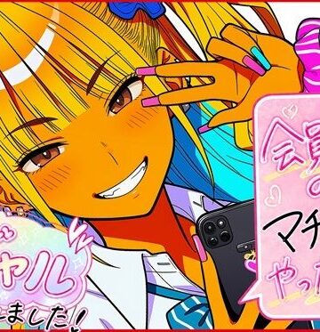 【会員制のマチアプやったらギャルが釣れました！】ゆっちAIA 制服