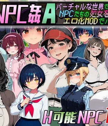 【Let’s NPC姦A バーチャルな世界でNPCたちの処女を奪ってエロ化MODでハメまくる！】超弐次元要塞アイダホ 動画・アニメーション
