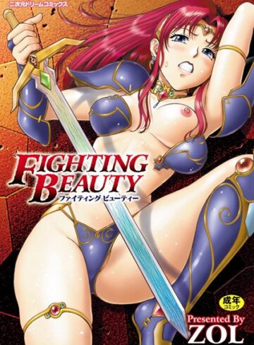 ZOL【FIGHTING BEAUTY】 辱め
