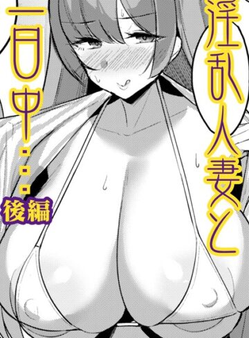 Nanae【秘湯色情物語（単話）】 単話