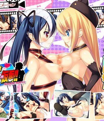 【出動！！ 変態勇者パンティー仮面！！】softhouse-seal 触手