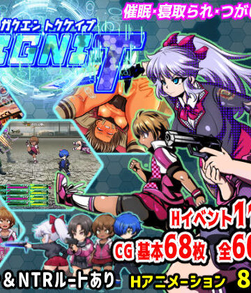 【学園特警部-SIGNIT- 〜催●・寝取られ・つがいじめRPG〜】アンコクマリモカン 辱め