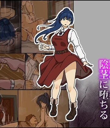 【解呪士セーラ 陰茎に堕ちる】Iris art 巨乳
