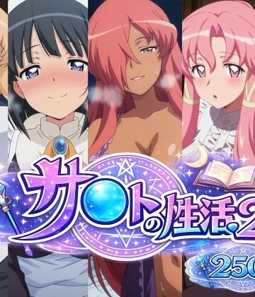 【サ〇トの性活2】bubya_AI 制服