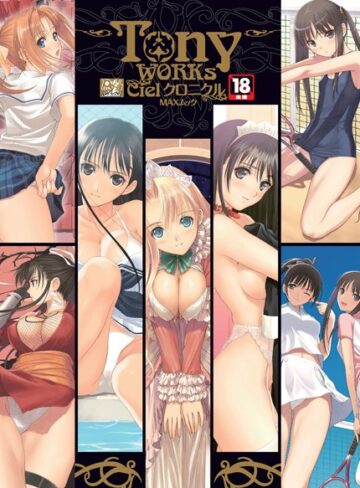 Tony【TonyWorks Cielクロニクル】 単行本 評価3.50