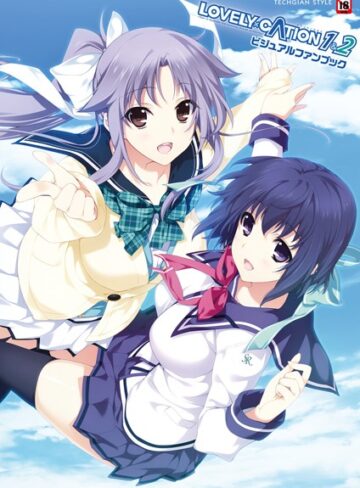テックジャイアン編集部【LOVELY×CATION1＆2 ビジュアルファンブック】 単行本 評価5.00