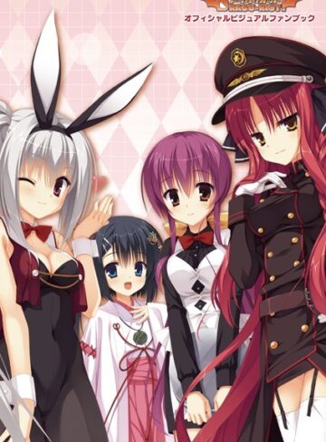 むりりん【DRACU-RIOT！ オフィシャル・ビジュアルファンブック】 イラスト・CG集 評価2.50