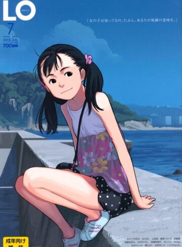 たかみち❤COMIC LO 2015年7月号｜マンガ誌 評価4.00