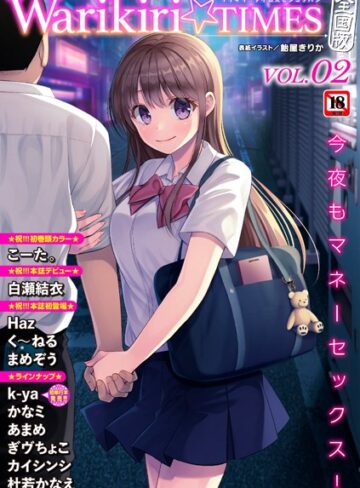 飴屋きりか❤Warikiri★TIMES 全国版 VOL.2｜ギャグ・コメディ
