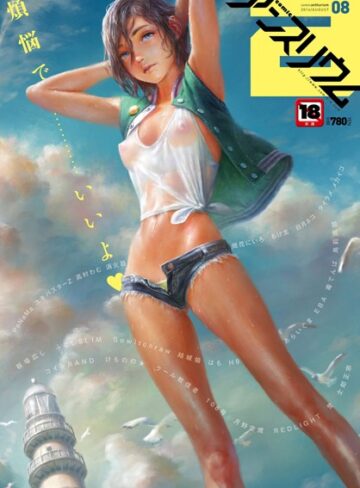 ユキバスターZ❤comicアンスリウム Vol.40 2016年8月号｜マンガ誌