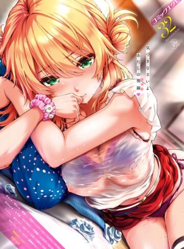 さいもん❤COMIC E×E 32 【FANZA限定】【デジタル特装版】｜マンガ誌