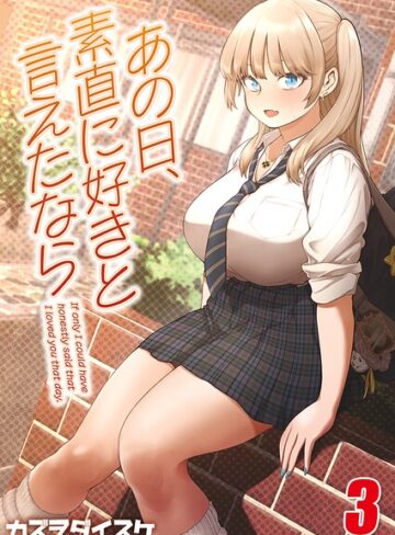 カズヲダイスケ❤あの日、素直に好きと言えたなら 【タテヨミ版】｜単話