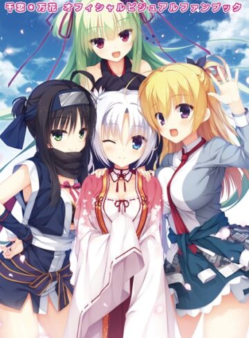 こぶいち❤オフィシャル・ビジュアルファンブック｜単行本 評価4.33