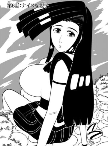 APPOH❤洸刃の侍ガール（単話）｜ファンタジー