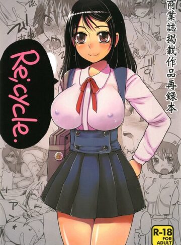 ドルリヘコ❤Re；cycle 商業誌掲載作品再録本｜アンソロジー