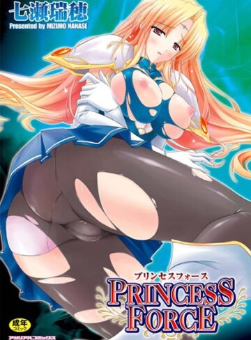 七瀬瑞穂❤PRINCESS FORCE｜単行本 評価4.00