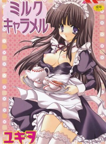 ユキヲ❤ミルクキャラメル｜女教師 評価5.00