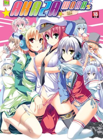 あかざ❤AKAZA WORKs｜単行本 評価3.00