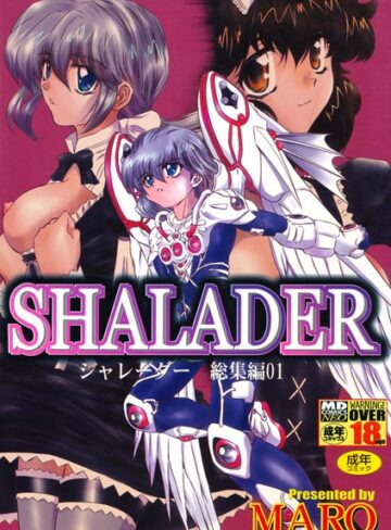 MARO❤SHALADER シャレーダー総集編｜単行本