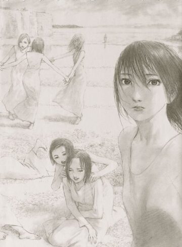 沙村広明❤人でなしの恋｜イラスト・CG集 評価3.25