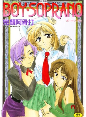 完顔阿骨打❤ボーイソプラノ｜女教師 評価3.50