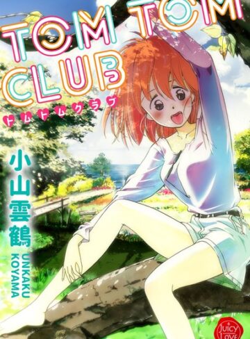 小山雲鶴❤TOM TOM CLUB｜単行本