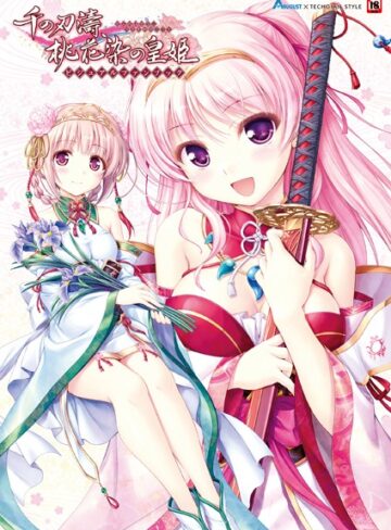 テックジャイアン編集部❤千の刃濤、桃花染の皇姫 ビジュアルファンブック｜単行本