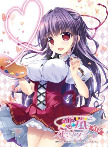 Parasol❤恋嵐スピリッチュ Original Picture Collection｜単行本