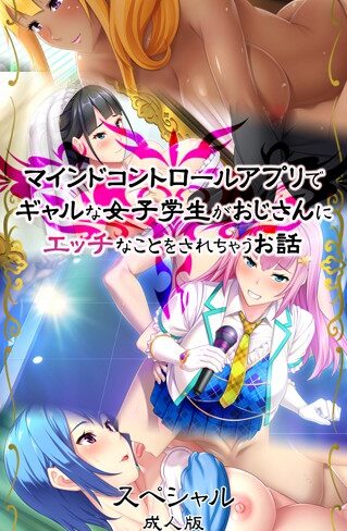 ルネコミック❤ルネソフト原作｜フルカラー
